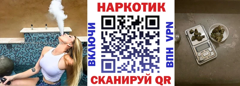 Как найти наркотики Липецк МАРИХУАНА  Мефедрон  КОКАИН  A PVP  Амфетамин  Гашиш 