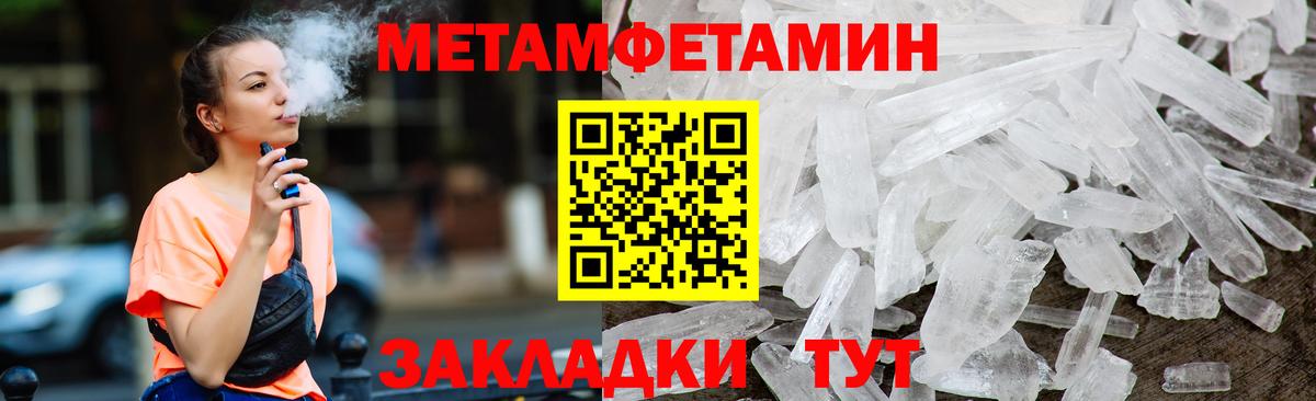 АМФЕТАМИН  Вход с VPN  АМФЕТАМИН  АМФЕТАМИН 97%  Россия 