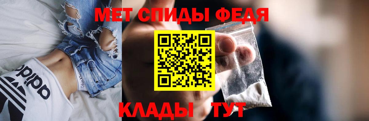 АМФЕТАМИН Розовый Россия