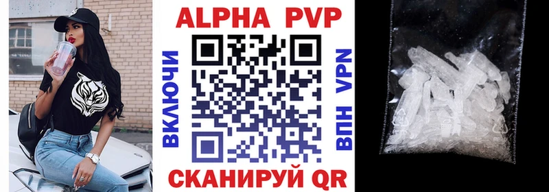 продажа наркотиков  Липецк  omg как зайти  A-PVP кристаллы 