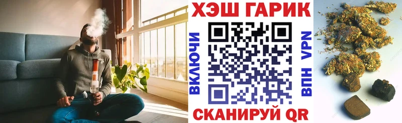 ГАШИШ гашик  даркнет сайт  Липецк 
