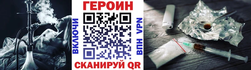 дарк нет Telegram  хочу   Липецк  ГЕРОИН Heroin 