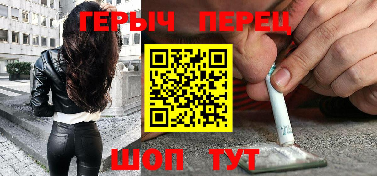 Героин афганец  ГЕРОИН  Россия  Вход с VPN 