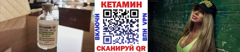 КЕТАМИН VHQ  купить наркоту  Липецк 