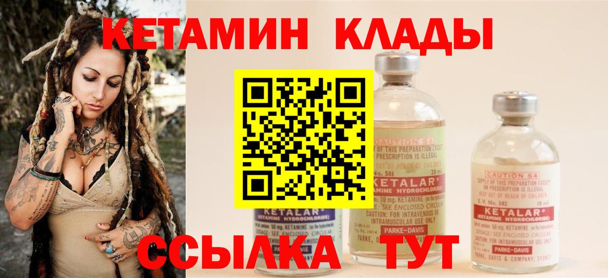МЕТАДОН  COCAIN  Россия  Вход с VPN  МАРИХУАНА  ЭКСТАЗИ  АМФ   ГАШ  МЕТ  Меф кристаллы 
