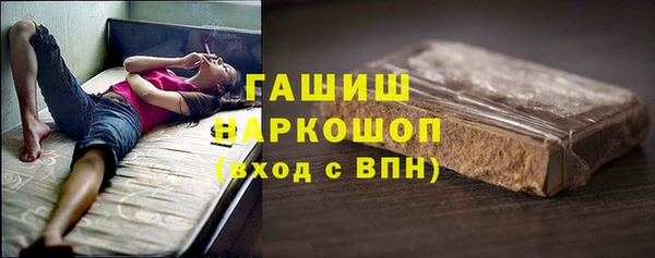 бошки Навашино
