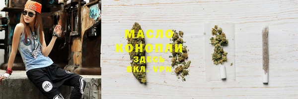 меф Медногорск