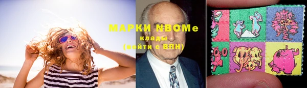 бошки Навашино
