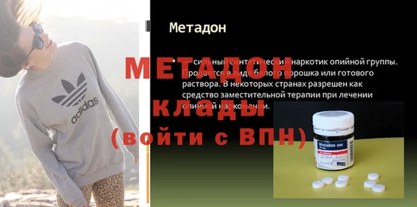 меф Медногорск