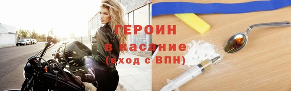меф Медногорск
