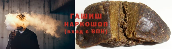 прущая мука Губаха