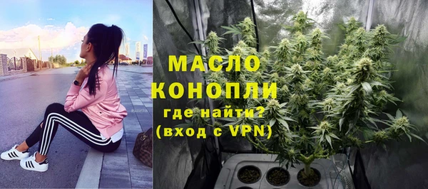 меф Медногорск