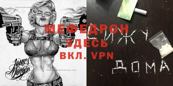 мет Мегион