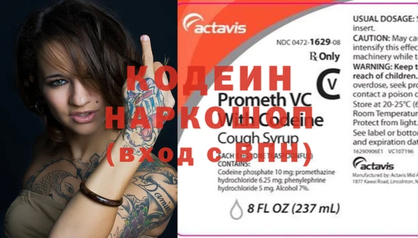 бошки Навашино
