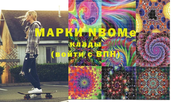 прущая мука Губаха
