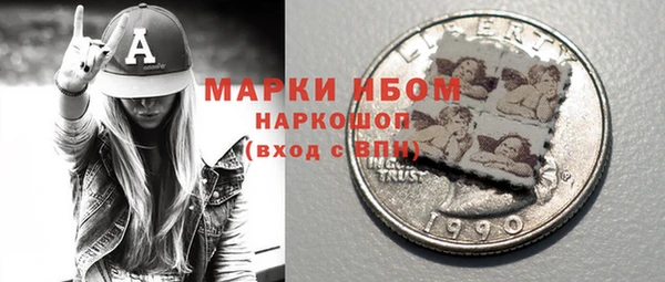 бошки Навашино