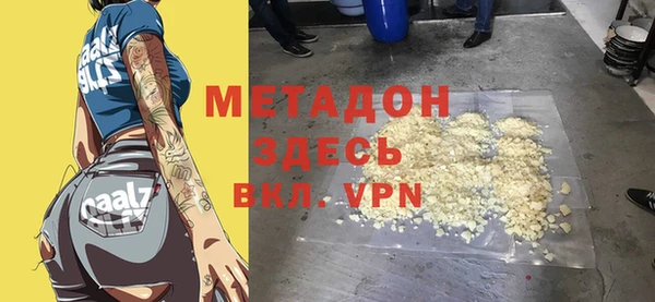 амф Наволоки