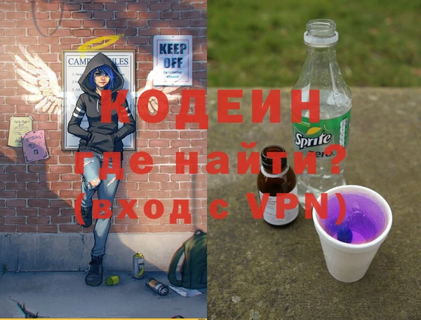 амф Наволоки