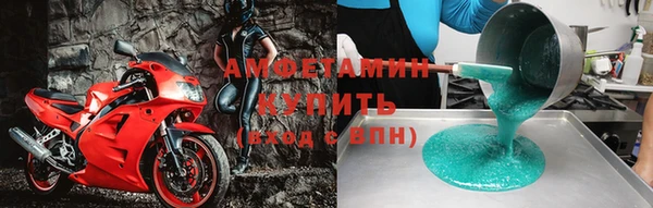 стаф Нефтекумск