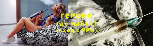 кокаин перу Грязовец