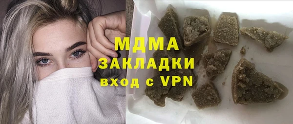 бошки Навашино