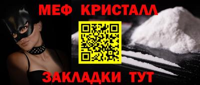 кокаин Абинск