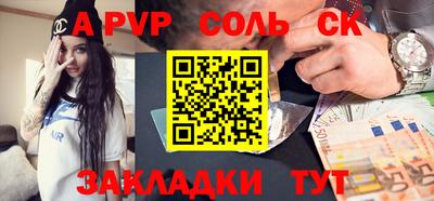 кокаин Абинск