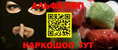 кокаин Абинск