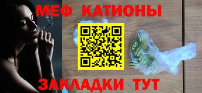 кокаин Азнакаево