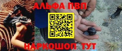 кокаин Абинск