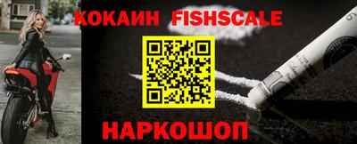 кокаин Азнакаево