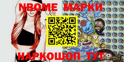 кокаин Абинск