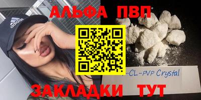 кокаин Азнакаево