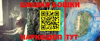 кокаин Абинск