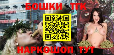кокаин Абинск