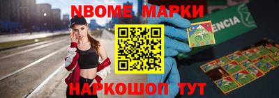 кокаин Азнакаево