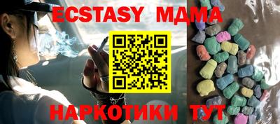 меф VHQ Абакан