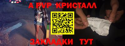 кокаин Абинск