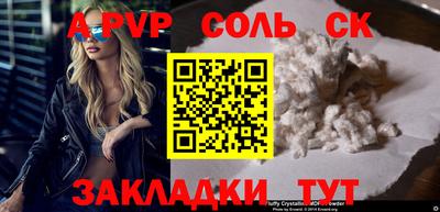 меф VHQ Абакан