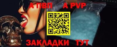 меф VHQ Абакан