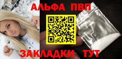 меф VHQ Абакан
