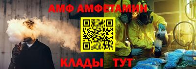 меф VHQ Абакан
