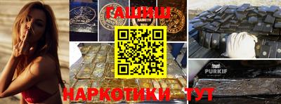 меф VHQ Абакан