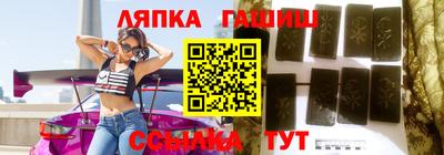 герыч Абинск