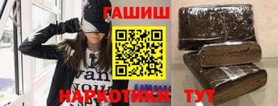 кокаин Абинск