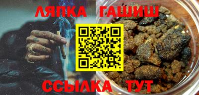 меф VHQ Абакан