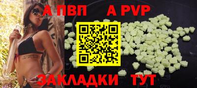 кокаин Азнакаево