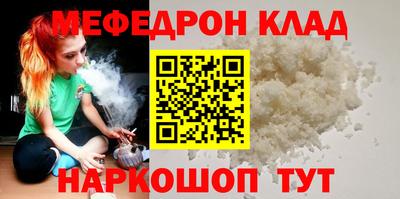 кокаин Абинск