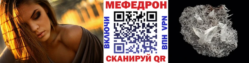 кракен зеркало  Липецк  Меф 4 MMC 