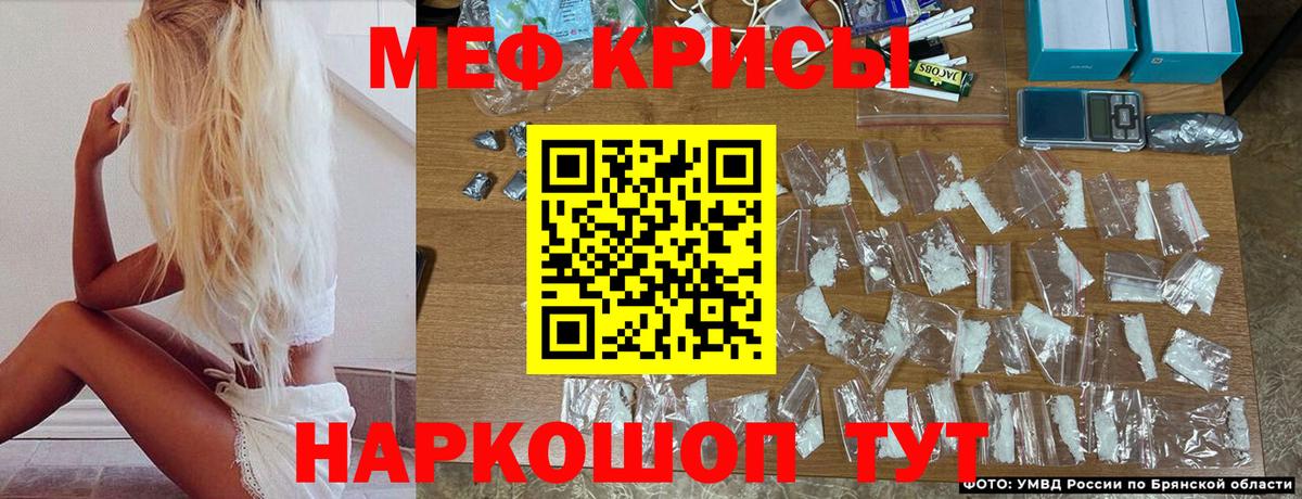 Россия  МЯУ-МЯУ VHQ  Меф  Мефедрон мяу мяу  Вход с VPN 